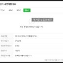 탐나지오 이미지