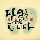 소대장 - 포항시 북구 천마로72번길 40 | 소대장