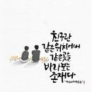 그린나래출판 이미지