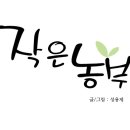 환자안전법(일명, 종현이법) 제정을 위한 1만 명 문자청원 운동에 참여바랍니다. 이미지