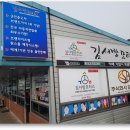 명성기획 이미지