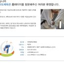 청주유도관 이미지