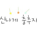 플랫폼무용학원 네이버블로그