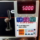 화서세탁소 이미지