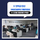 홍진피앤피 | [한국직업능력교육원 안산] DB보안솔루션 외부전문가 특강 진행 (feat. 피앤피씨큐어)