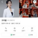프라블