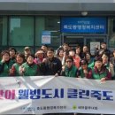 죽도동행정복지센터 이미지