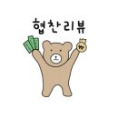 우가족발 이미지