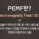 인제케어메디칼 이미지