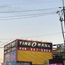 포남주유소 이미지