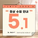 타투 복싱 | 돌아온 배변 활동