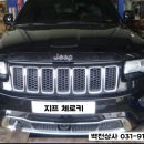 지프카 상사 이미지