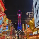 다루마 | 오사카 신세카이 츠텐카쿠 맛집, 튀김꼬치 쿠시카츠 다루마 본점 후기!