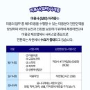 전기기능사 실기과정A 이미지