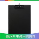 F9167 이미지