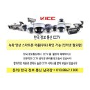 진주한국정보통신 이미지
