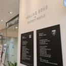 힐링본정형외과의원 이미지