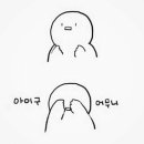쿠준