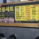 명품소우 이미지