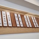 춘하추동밀면논현 이미지