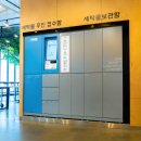 서비스세탁 이미지