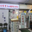 미사강변대로 이미지