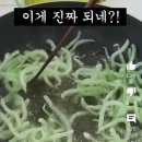 에스엔에스식품 이미지