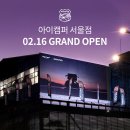 아이캠퍼 메가경제
