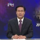 굿데이네트워크