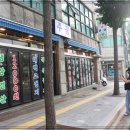 주공당구장 이미지
