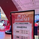 강남신세계 랜더스쇼핑페스타 랜더스 베이스볼필드 팝업 2025.04. 04 (금) ~ 04.13(일) 총 10일 간