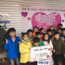 호원1동 작은도서관 이미지