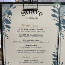 젤라떼리아소아베 이미지