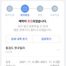 한국빌라 이미지