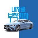 아우디A7 3.0 TDI 배터리경고등, 오일누유, 냉각수 누수 원인해결 - 발전기, 오일필터하우징, 워터펌프 교체작업 및 비용안내 이미지