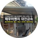 넬이엔지