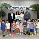 태전경남 꿈꾸는 어린이집
