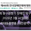 씨엠사이언스 이미지