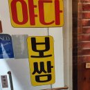 굴포천역 6번 출구 이미지