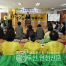 어유소 장군 사당 이미지