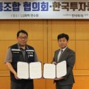 여수산단2로 이미지