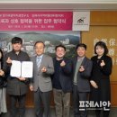인제지역아동센터 프레시안
