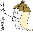 면장수 본리동점 이미지