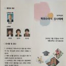 대한신학연구원 이미지