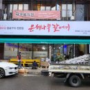 해늘어닝 이미지