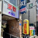 둔산노래연습장 이미지