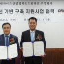 라인산업 이미지