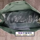 명품호텔세탁소 이미지