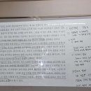 김기동작가논술학원