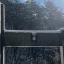 가리산필례펜션